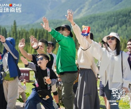 冠珠瓷磚愛奇藝特約合作《我的阿勒泰》音樂會！走進無數(shù)人的詩意遠方