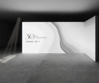 創(chuàng)界無疆丨冠珠瓷磚攜手PAL Design Group ，以三十周年設(shè)計巡展傳遞中國設(shè)計的力量