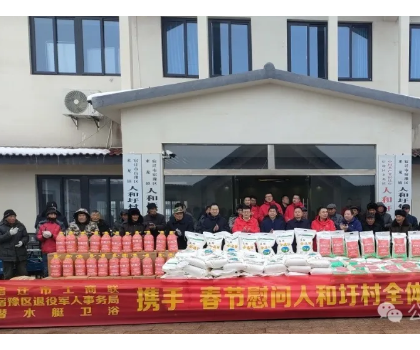 迎新春 送溫暖|潛水艇衛(wèi)浴春節(jié)慰問走訪活動(dòng)