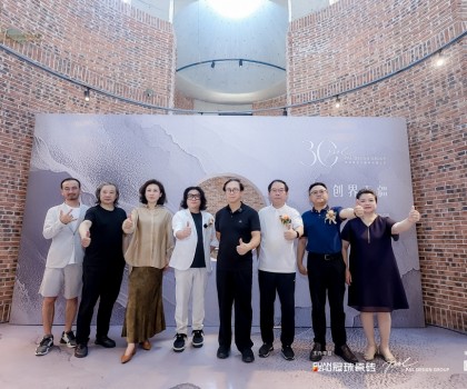 創(chuàng)界無疆·長沙首展│冠珠瓷磚攜手PAL共敘“好飾材”與“好設(shè)計”的共融創(chuàng)新