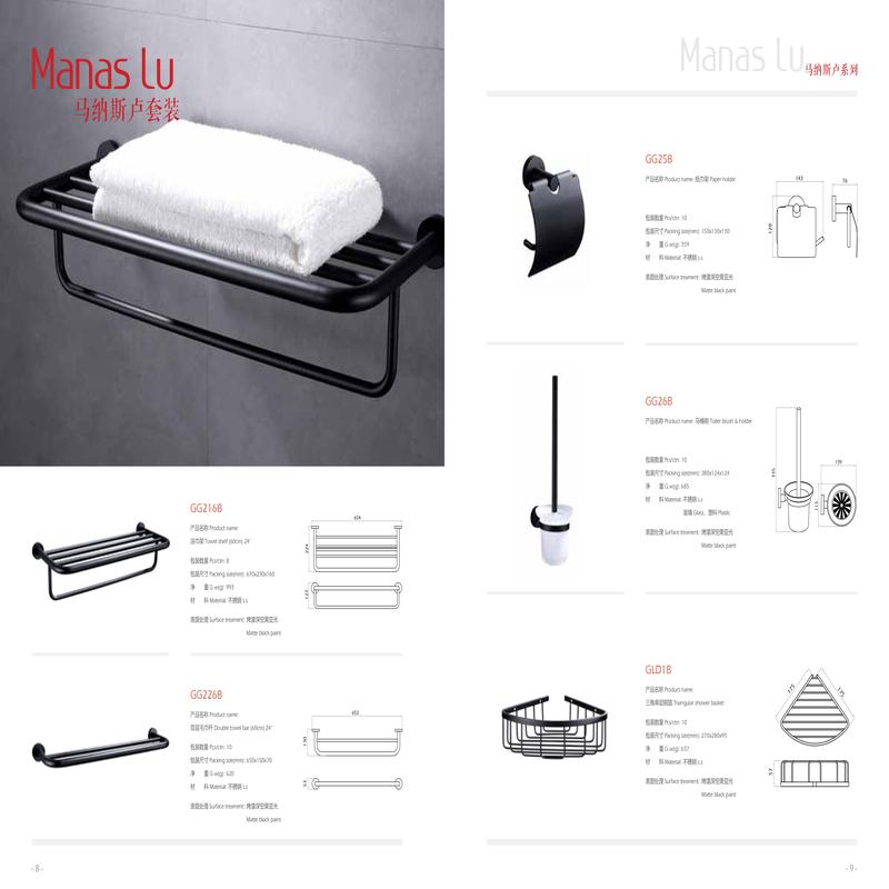 柏瑞潤興（北京）科技發(fā)展有限公司