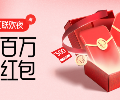 東鵬瓷磚“新春工長計劃”盛大啟動，以創新力量賦能“大國工匠”