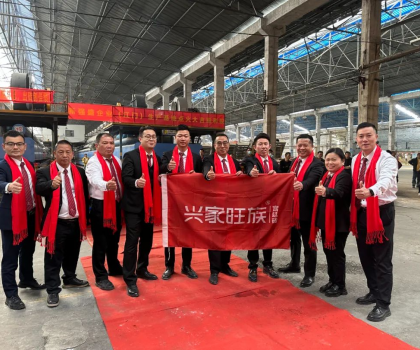 新強盛（江門）生產基地窯爐點火儀式圓滿成功