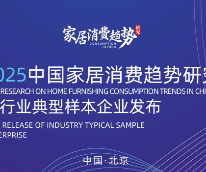 實力領航，再登榜首！恒潔穩居“中國智能馬桶排行榜”第一