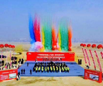 九牧AI馬桶與家用機(jī)器人！千億產(chǎn)業(yè)生態(tài)應(yīng)用啟動(dòng)！