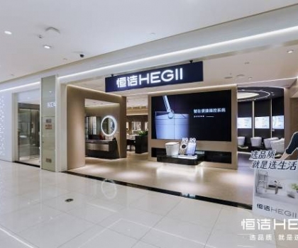 極致服務，行業第一！恒潔連續六年榮膺315服務調查衛浴類TOP