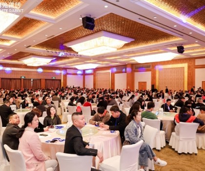 2025年度三磚融和高質量戰(zhàn)略發(fā)展暨2024年度銷售表彰大會隆重舉行