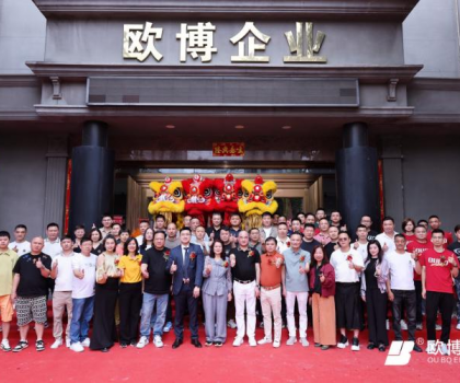 歐博盛啟·萬象朝新|歐博企業展廳煥新升級暨工廠智造行圓滿舉行！