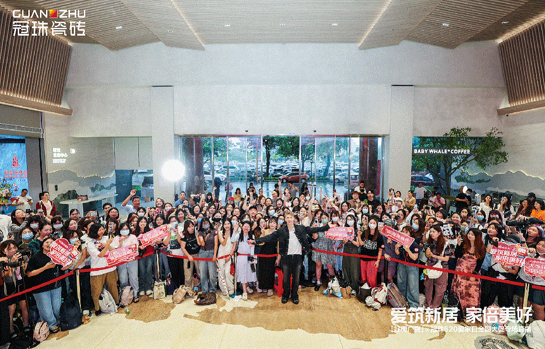 關智斌親臨冠珠520愛家日「好嘢廣貨」專場直播，共同為中國美、品質國貨發聲