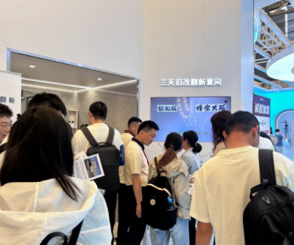 惠達(dá)住工 “72 小時(shí)衛(wèi)生間極速煥新”引爆上海國(guó)際廚衛(wèi)展，定義舊改翻新行業(yè)新標(biāo)尺