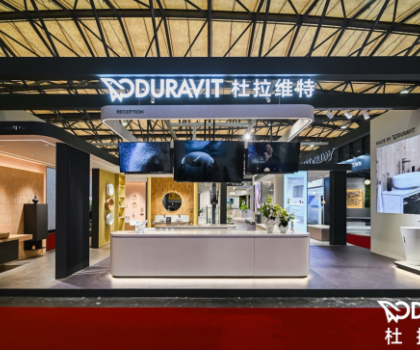智護此刻，沁潔未來 杜拉維特攜新品系列亮相第29屆中國國際廚衛(wèi)展，引領(lǐng)健康衛(wèi)浴新風尚