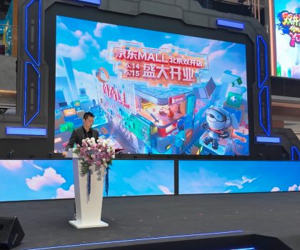 創新渠道戰略布局！惠達衛浴強勢入駐京東MALL北京雙井店