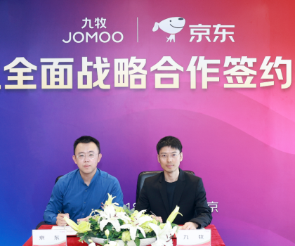 九牧-京東！百億戰略全面合作伙伴！