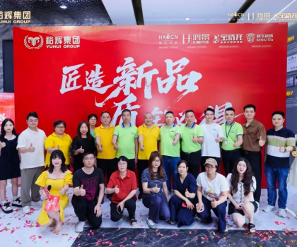 科牛抗菌瓷磚加厚、加白、超平新品發(fā)布會暨媒體開放日活動順利召開