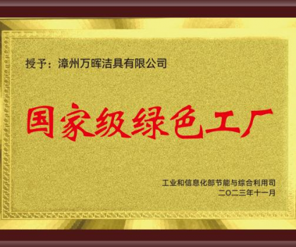 航標衛浴高維匹配力，“破冰”家裝渠道存量博弈