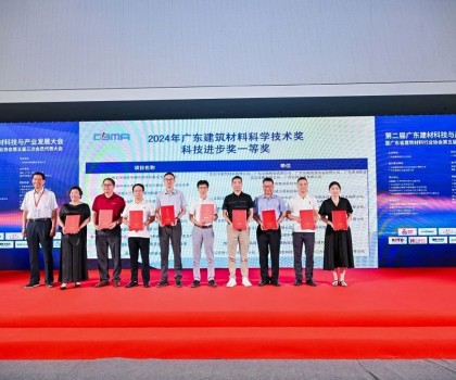 新明珠集團(tuán)榮膺“廣東建材科學(xué)技術(shù)獎(jiǎng)”等多項(xiàng)大獎(jiǎng)