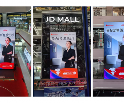 恒潔攜手京東「超級(jí)品牌日」打造行業(yè)爆款，共探營(yíng)銷(xiāo)轉(zhuǎn)化新路徑