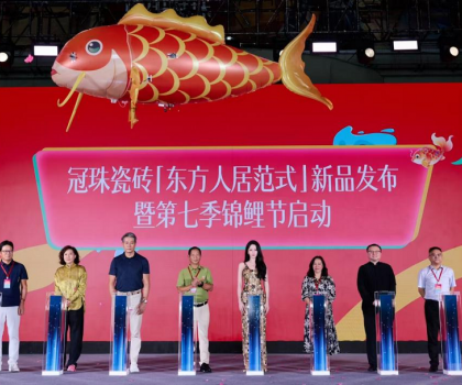 從不爭(zhēng)艷，卻驚艷世界！迪麗熱巴大贊：冠珠「東方人居范式」美學(xué)，很棒！