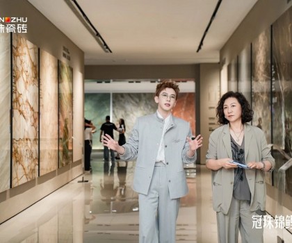 費(fèi)啟鳴專場(chǎng)直播精彩回顧！冠珠瓷磚「東方人居范式」新品再獲推薦