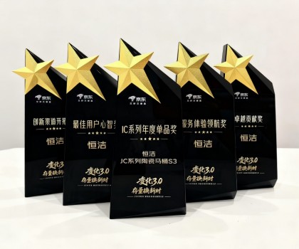 從五獎(jiǎng)加冕到7天狂銷(xiāo)破萬(wàn)單！恒潔用創(chuàng)新科技書(shū)寫(xiě)國(guó)貨衛(wèi)浴標(biāo)桿