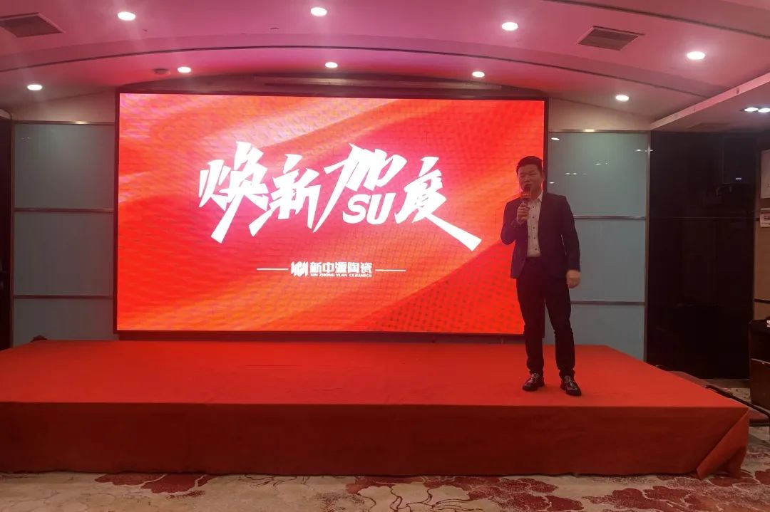 1648094075619931.jpg 2022新中源全國經銷商開年集訓圓滿收官!9.jpg