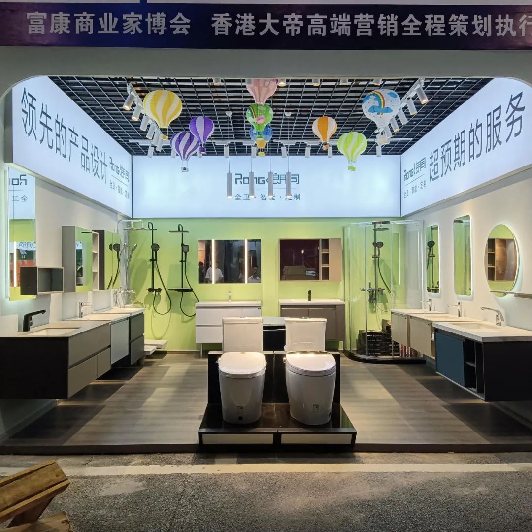 朗司衛浴強勢登陸興義富康商業家博會！3.jpg