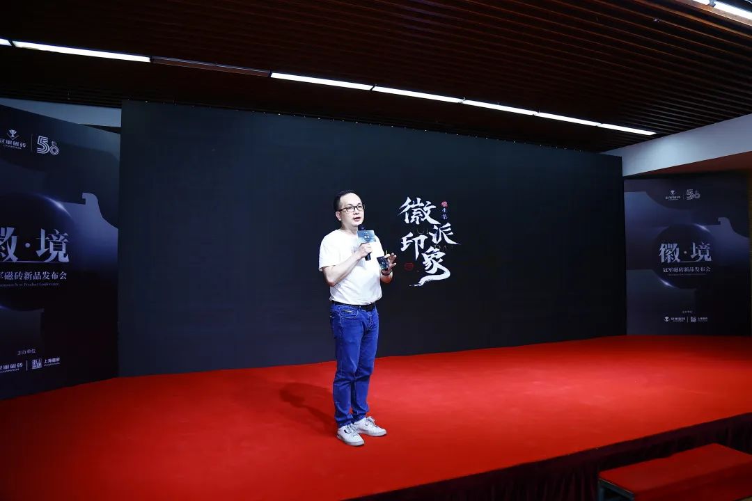 1661561633167316.jpg 冠軍磁磚零售市場中心總監鐘石洪.jpg