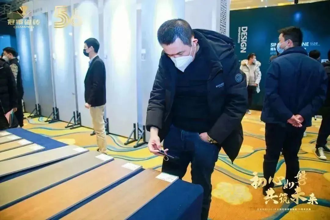 1671891336571113.jpg 【初心如磐 共筑未來】——冠軍磁磚2022年全國經銷商峰會暨50周年慶典圓滿成功9.jpg