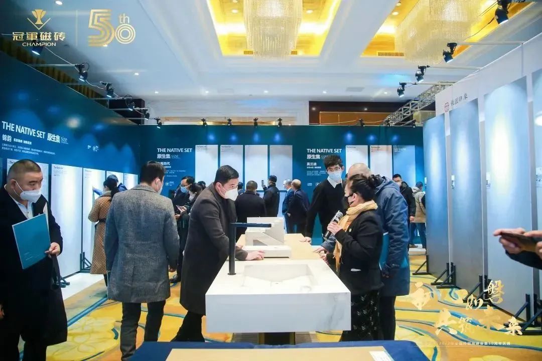 1671891344598124.jpg 【初心如磐 共筑未來】——冠軍磁磚2022年全國經銷商峰會暨50周年慶典圓滿成功10.jpg