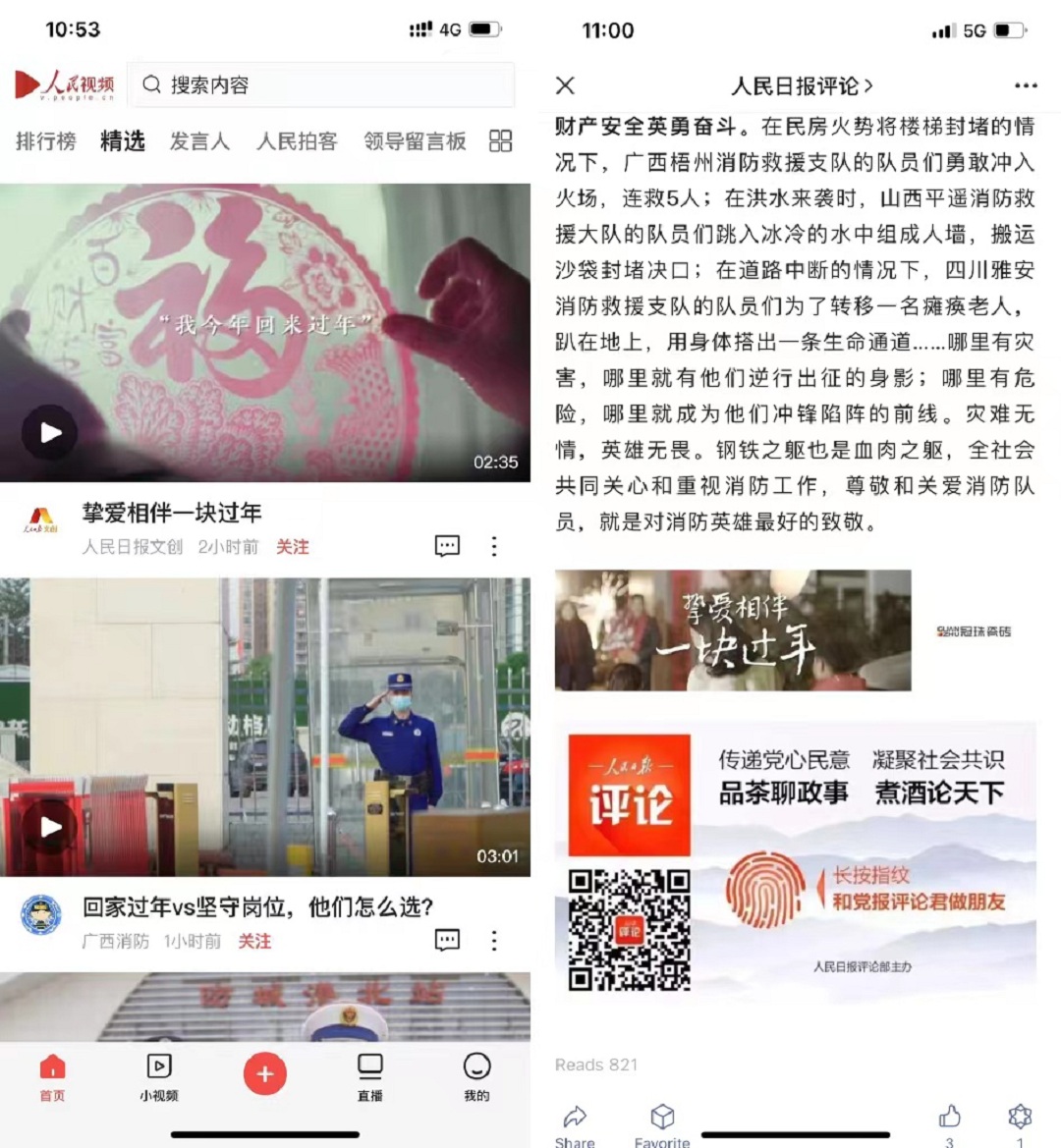 1675477430891548.jpg 9.jpg