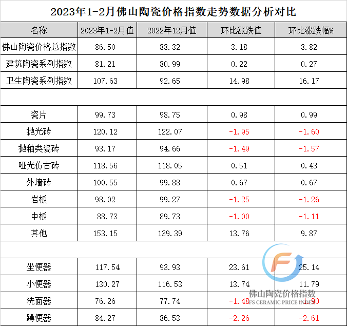 1679045034471790.png 微信圖片_20230317172323.png