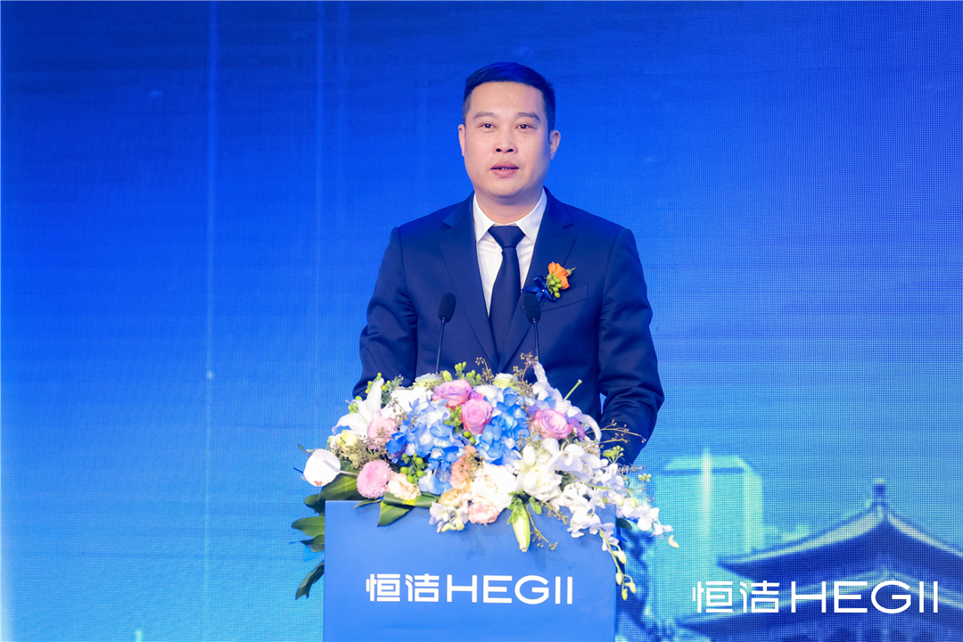 1680492638783444.jpg 5、恒潔集團(tuán)京津運(yùn)營(yíng)中心總經(jīng)理陳總致辭照.jpg