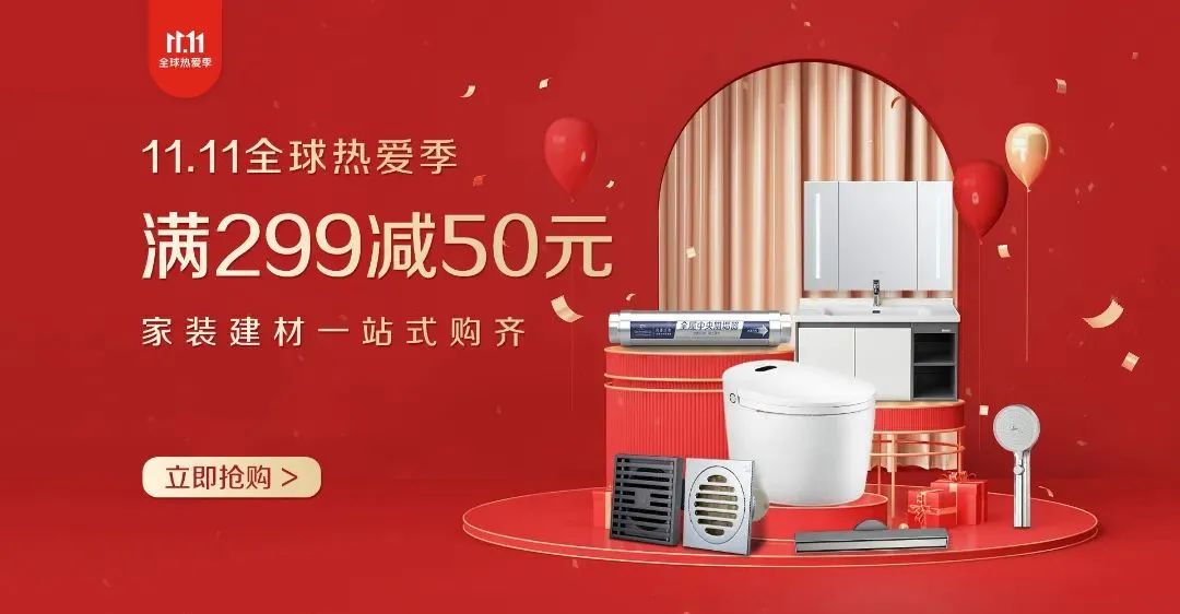 潛水艇雙11，年度劃算最后一波，錯過等明年~ (4).jpg