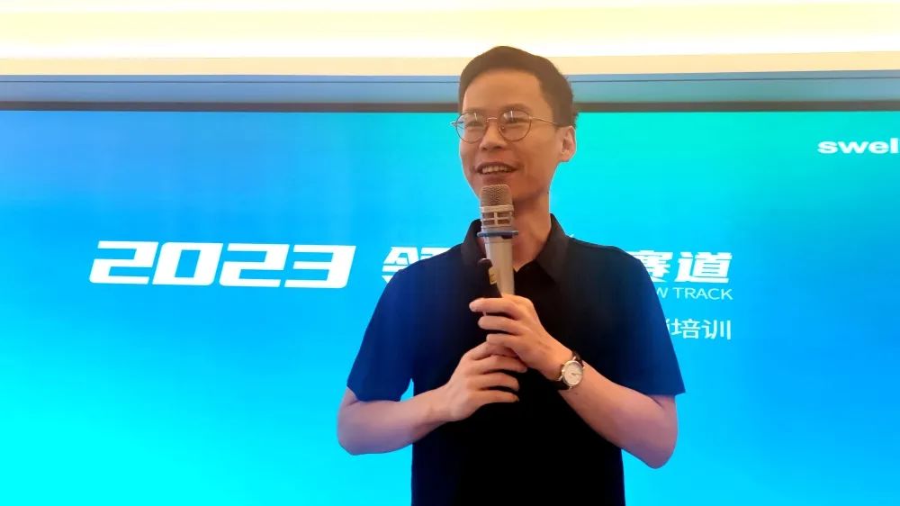 “領(lǐng)跑·新賽道”四維衛(wèi)浴西南區(qū)域抖音全域營銷培訓暨五一活動啟動會圓滿結(jié)束 (5).jpg