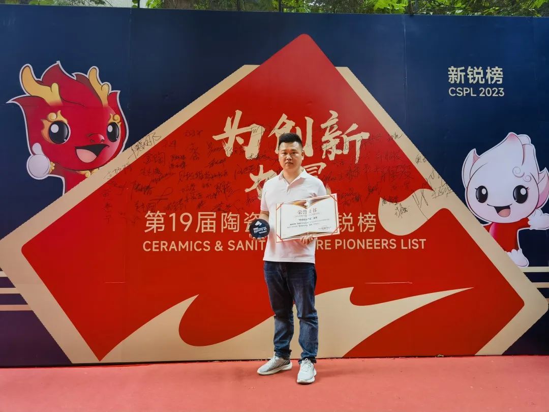 1684979558386044.jpg 原創設計產品金獎7.jpg