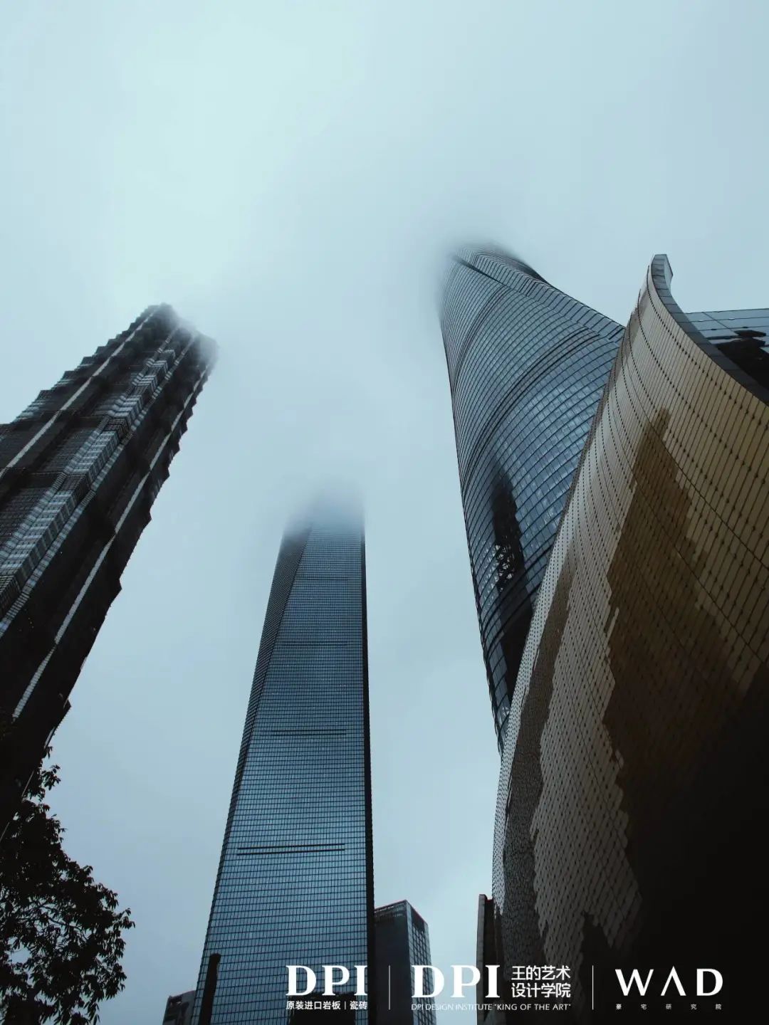 1687222634386322.jpg 王的藝術(shù)|DPI亞洲頂奢豪宅現(xiàn)場研學(xué)(上海站)成功舉辦.jpg