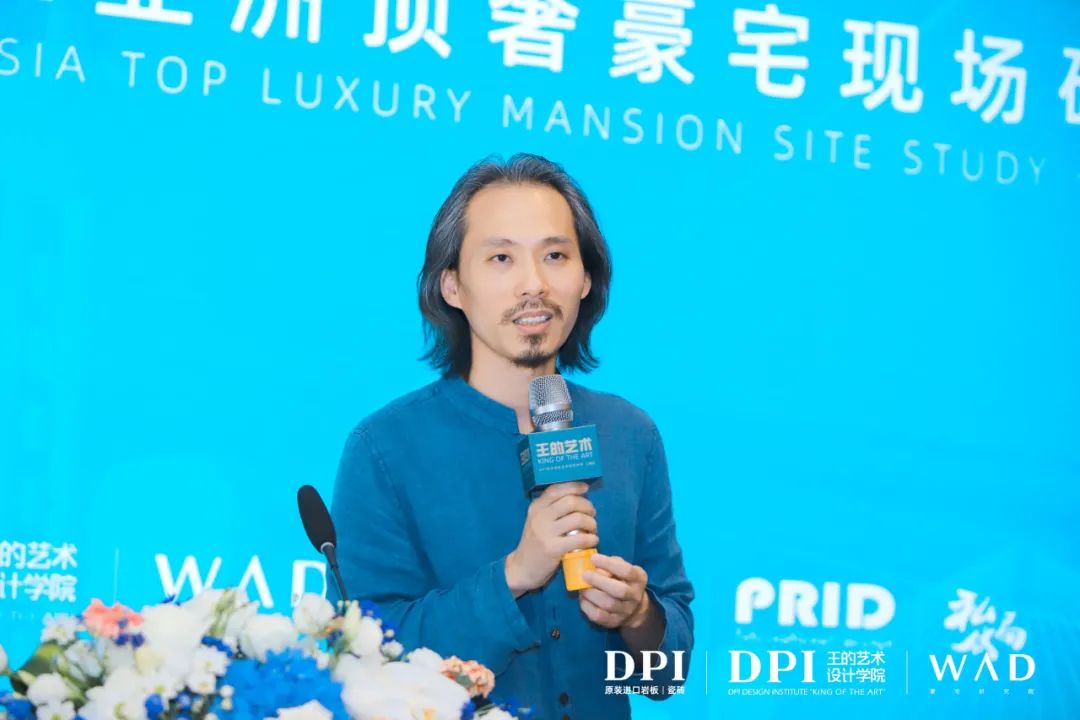 1687223014876691.jpg 王的藝術(shù)|DPI亞洲頂奢豪宅現(xiàn)場研學(xué)(上海站)成功舉辦23.jpg