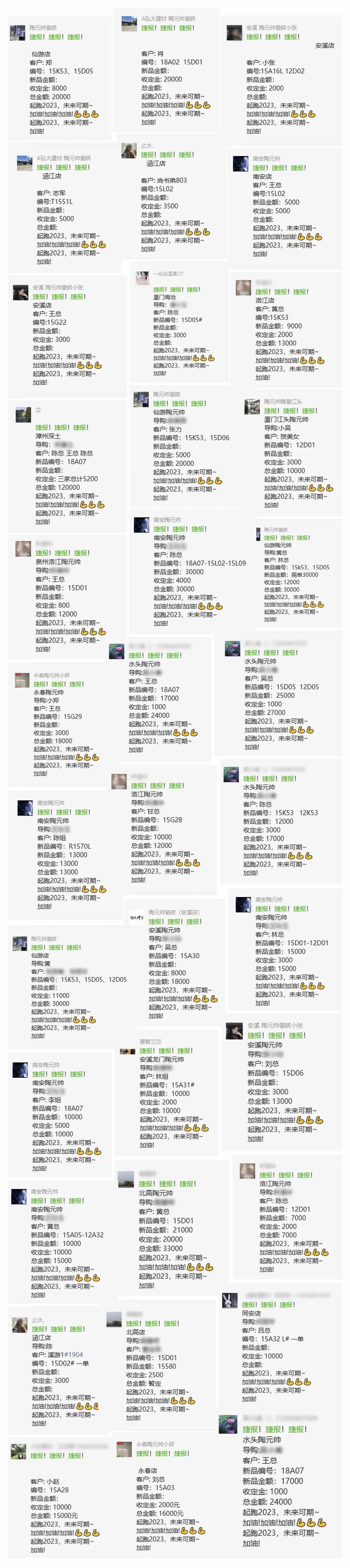 1689729377328742.jpg 3.jpg