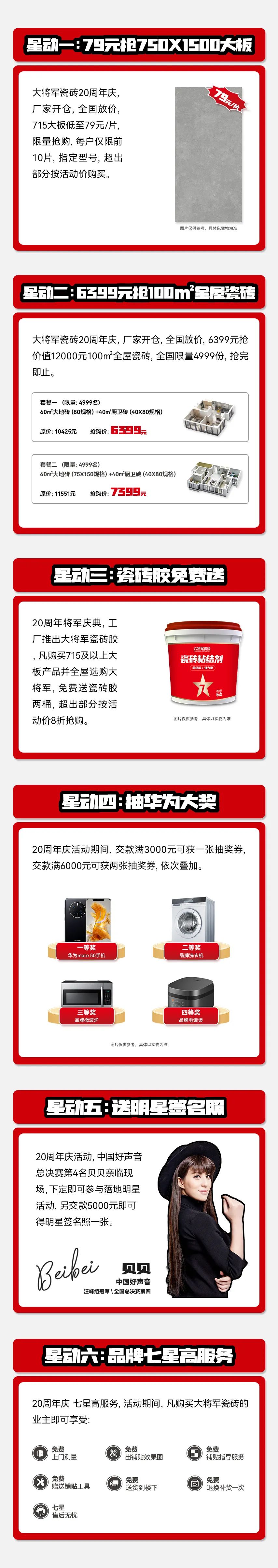 1690764615233413.jpg 6.jpg