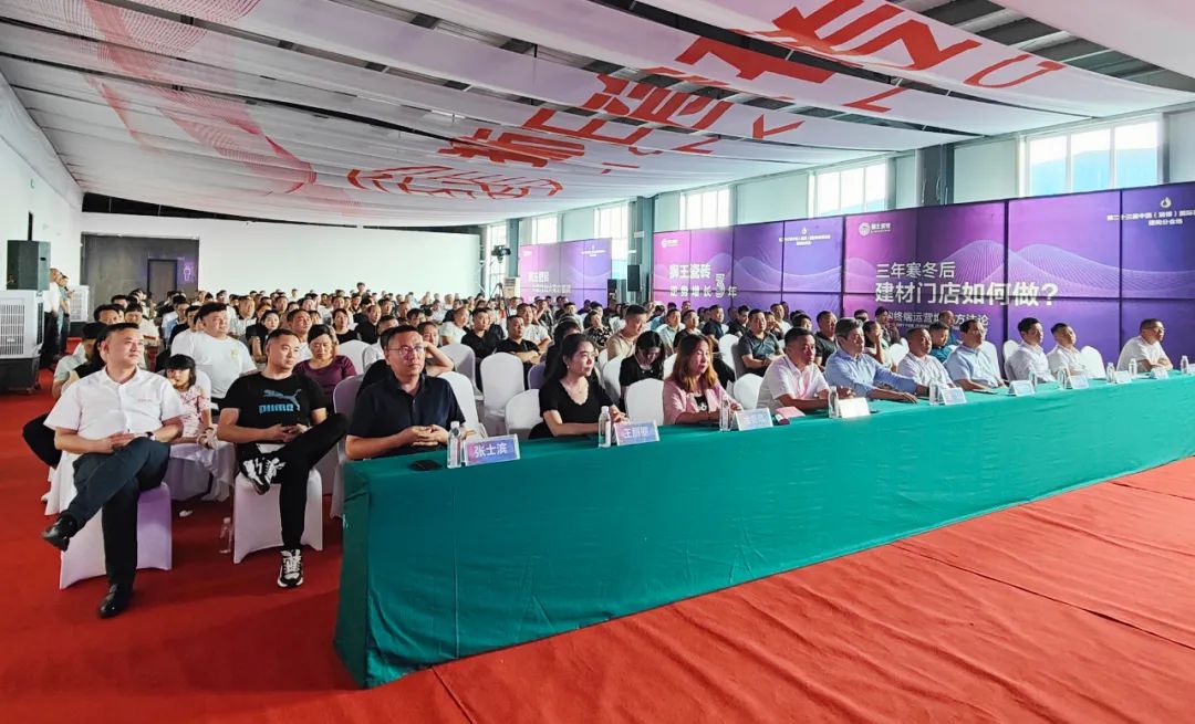 1694659242456704.jpg 干貨滿滿!《終端增長方法論》公開課在淄博盛大舉行2.jpg