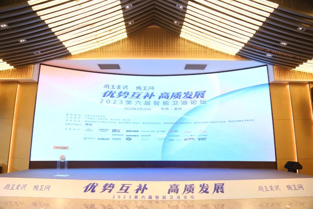 1695371350757011.jpg 高質(zhì)發(fā)展 載譽(yù)前行|東鵬整裝衛(wèi)浴斬獲2023智凈杯兩項(xiàng)大獎.jpg