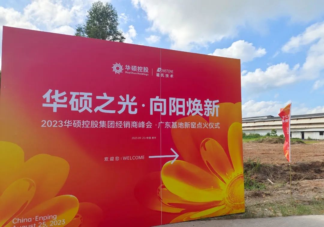 1695718593856254.jpg 1.jpg