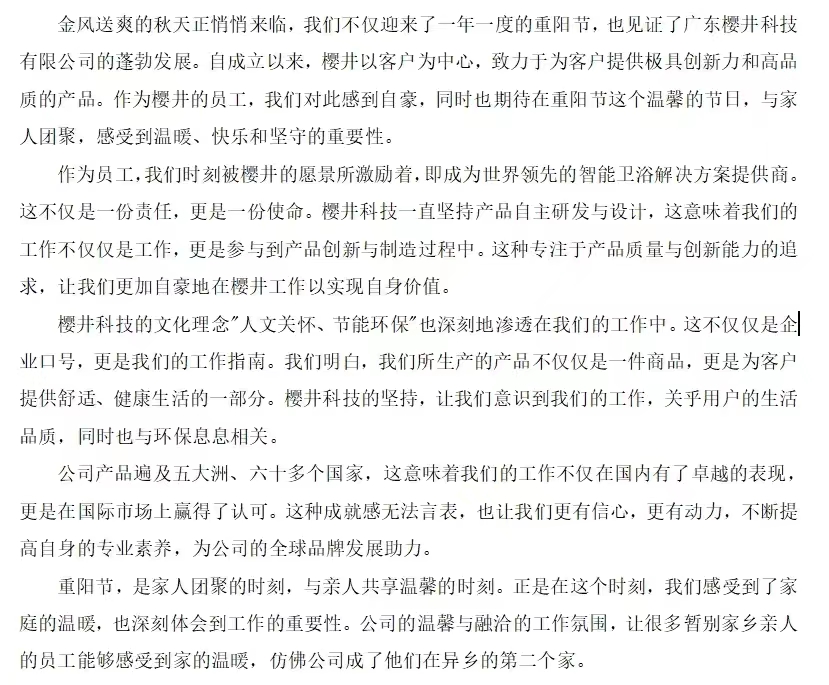 1698024009448053.jpg 1698024009448053.jpg