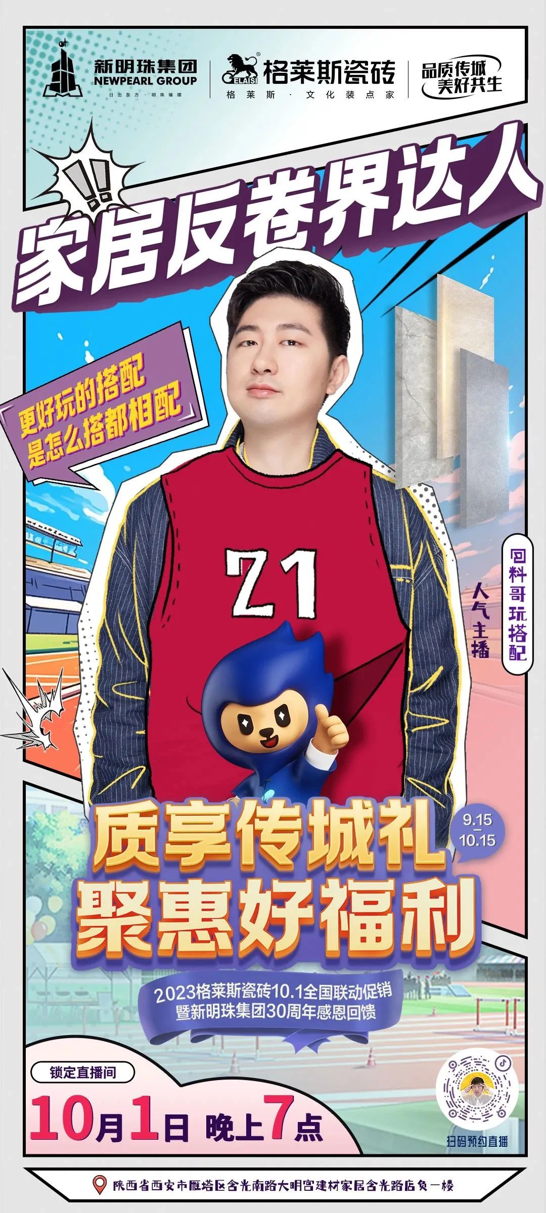 1698895230252865.jpg 7.jpg