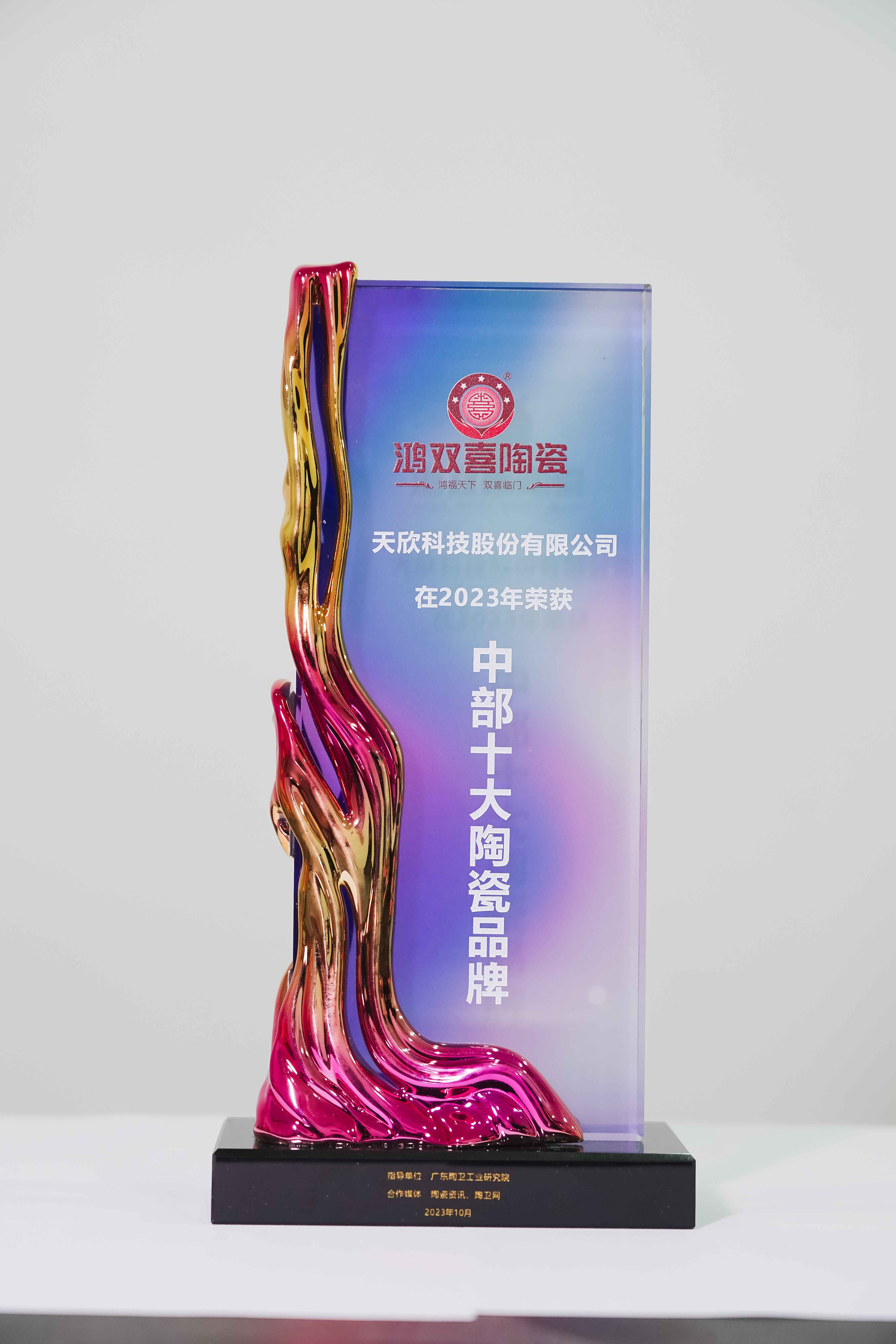 1698906145561152.jpeg freecompress-微信圖片_20231102085607 (1)(1).jpeg