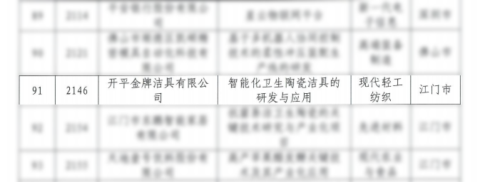 1699004250861864.png 1699004250861864.png