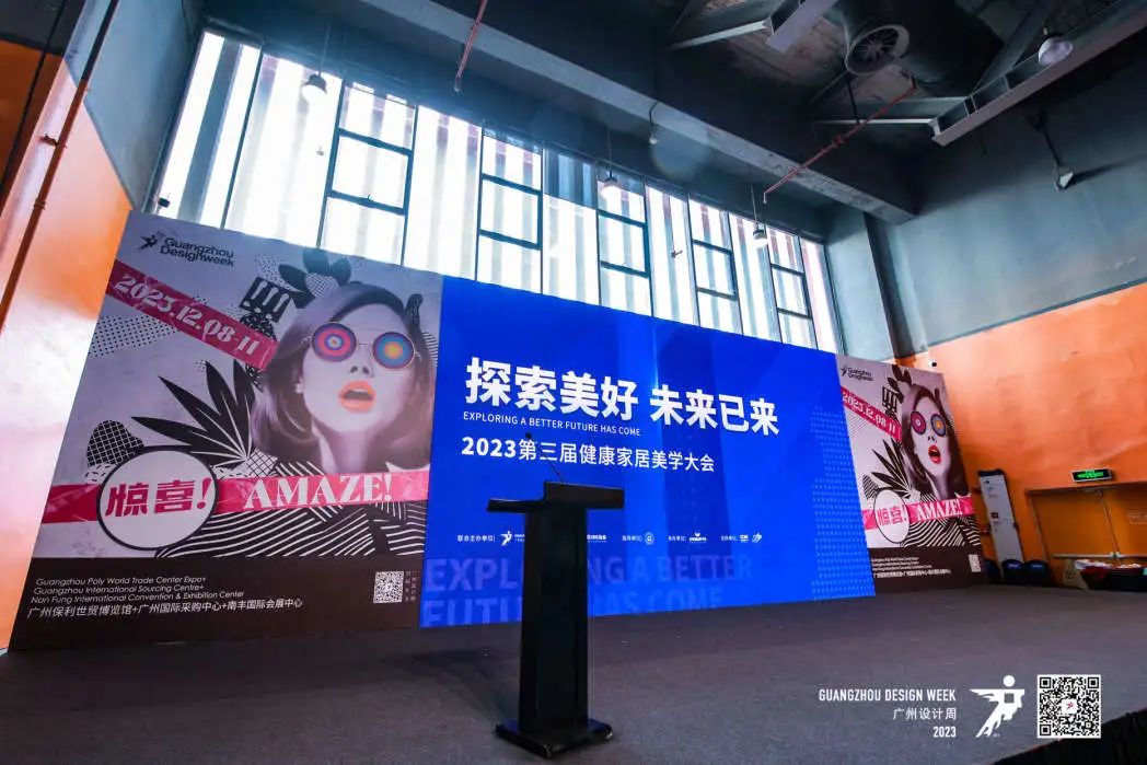 1702544279342571.jpg 尚高衛(wèi)浴獲 “ 創(chuàng)新單位 ” 榮譽(yù)稱號(hào)!2.jpg