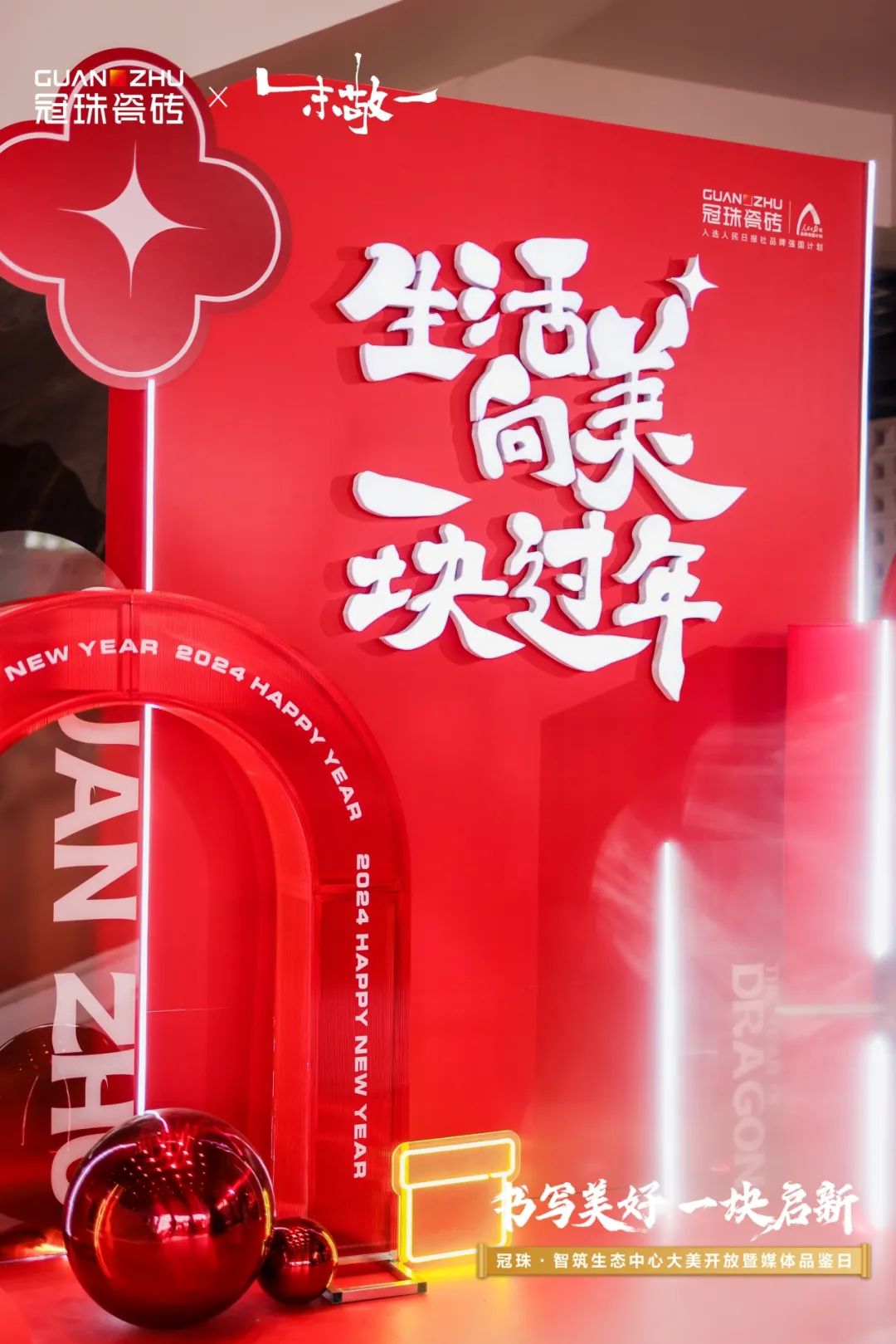 1705547228483935.jpg 4.jpg