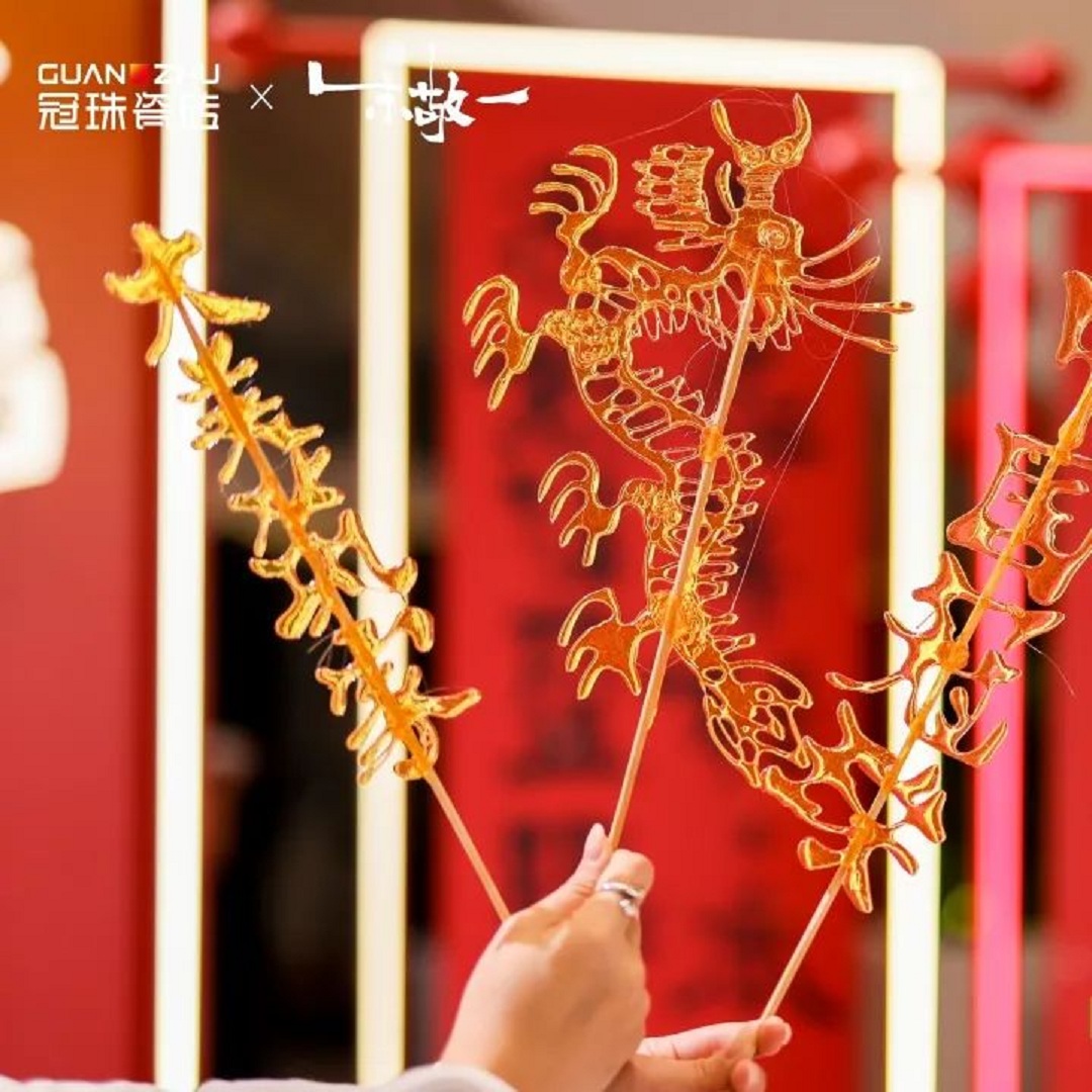 1705547640768359.jpg 24新.jpg