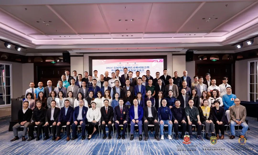 1711676194122819.jpg 德國COSO衛(wèi)浴亮相首屆粵港澳酒店采購對接會.jpg